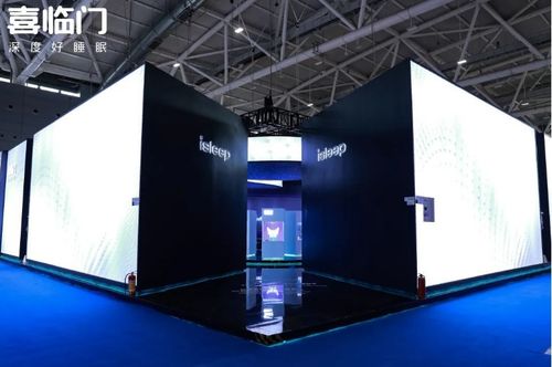 設(shè)計(jì)力、產(chǎn)品力、科技力驚艷，中國(guó)睡眠科技領(lǐng)軍者喜臨門再次閃耀深圳展
