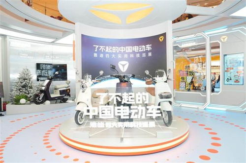 新一代冠能搶斷手 雅迪千城萬(wàn)場(chǎng)活動(dòng)，以網(wǎng)絡(luò)科技開啟全民出行狂歡