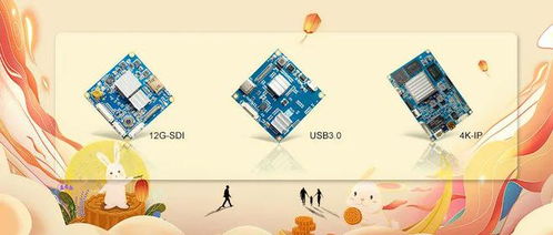 軒展科技 技術(shù)驅(qū)動(dòng)，共慶中秋，智能科技伴您月圓時(shí)