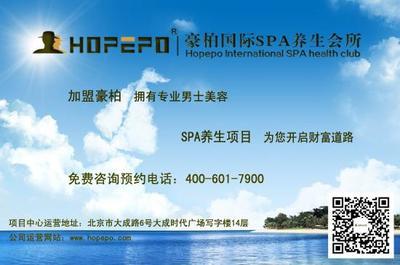 供應男士美容店 如何有效激起消費者欲望